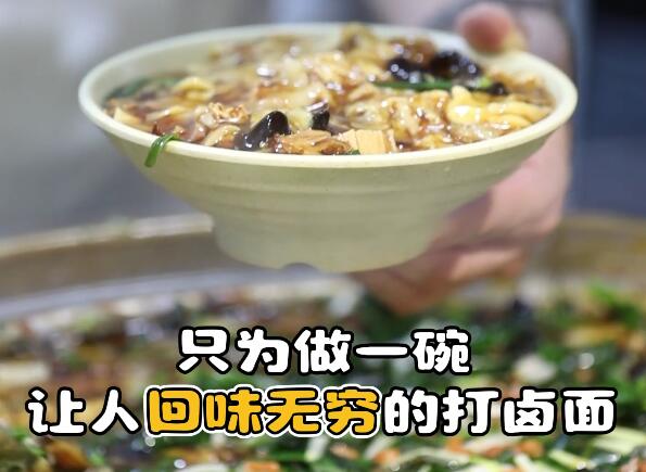 “老巷煙火繁華”系列報(bào)道 陽(yáng)光小館：北郊特色 家的味道